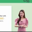 Yesterday | 시원스쿨진짜학습지_풀 패키지 D+330 후기 - It feels like only yesterday / He's always on the go