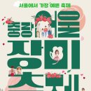 동일로163길 (9) 이미지