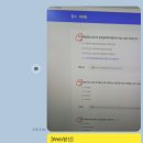 [2급과정] 자기주도학습코치상담사 2급 네이버블로그