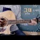 포크기타 (C) 이미지