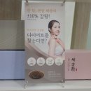 도연한의원 이미지