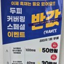 카리노헤어