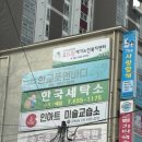 한국 피부&풋.바디
