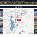 나산아트