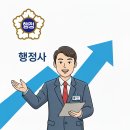 건우행정사 사무소 이미지