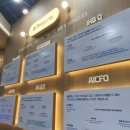 김종윤 | [AI Festa 2025 서포터즈] AI Festa 2025 행사 후기