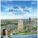 우성루