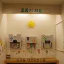 자선당한의원 이미지