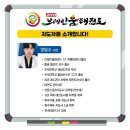 브레인움 흑룡태권도 이미지