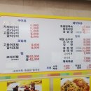 연희네생선구이 네이버블로그