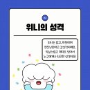 윈윈플러스