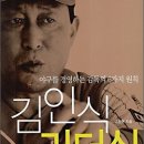 WBC한일전 결과 맞추기 & 잠실경기장 함께 응원하기 이미지