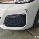 고양시 덕양구 외제차 긁힌 기스 흠집 스크래치 난 생긴 범퍼 도색 복원 수리 - 행신동 BMW 520i 이미지
