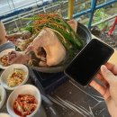 솔내음 백숙 | [경기 양주 장흥면] 솔내음식당 백숙 후기