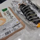 김밥닷컴 송정점 이미지