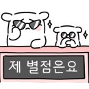 경복궁.자이언트 카페 이미지