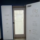 하가지구속눈썹펌 다엘뷰티 방문한 후기