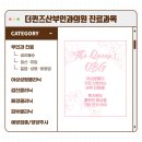 퀸즈산부인과의원 이미지