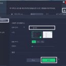 IObit Uninstaller 13 - 프로그램 제거 이미지