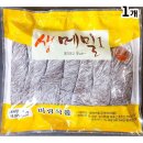 미림식품 - 도봉구 | 미림식품