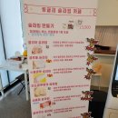 팅글리슬라임cafe 이미지