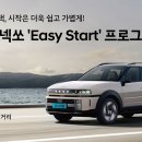 인천자동차서비스 주식회사 이미지