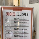 하마마베이크 | 중랑구 생화케이크 하마마베이크 덕분에 예쁜 내 생일파티 성공