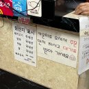 동촌갈비 | 대구 동촌유원지 맛집 동촌역 원조돼지갈비찜 노포 내돈내산