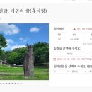 미완스테이 이미지