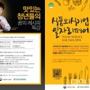 유명식품