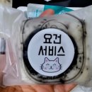 포천쌀상회 이미지