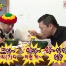 화끈한짬뽕