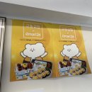 이마트24 강릉교동점 네이버블로그