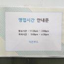 (주)다온푸드서비스 이미지