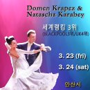 상록수체육관 이미지