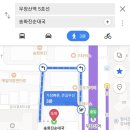 송화진순대국