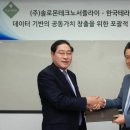 솔로몬정보시스템 이미지