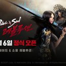 레볼루션 헤럴드경제