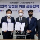 (주)티알엔 이미지