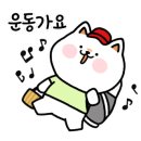 구산골프연습장 이미지