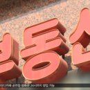 미소부동산중개 이미지