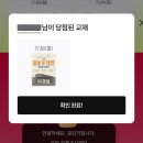 유진서적 | 250801 공시생일기 : 용봉서적 분철 후기와 요즘 일상