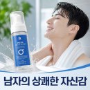 M케어 | 벤튼 벤튼 퍼펙트 프레쉬 남성청결제150mL 항문세정제 m존케어 선택 이유와 사용 후기