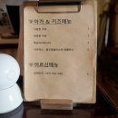 풍세커피