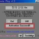 패스트PC방 이미지