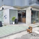 동수천로96번길 이미지