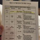 조은맘약국 이미지