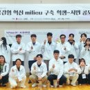 [세계시민학교]환경, 전환의 기회로서의 기후위기 이미지