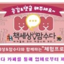 주식회사 클레뉴