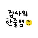 너랑온 이미지